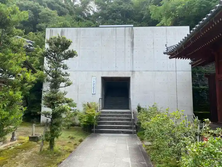 神恵院(香川県)