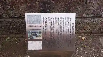 赤羽八幡神社の歴史