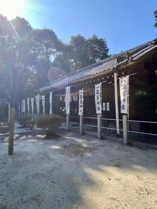 冨具神社(愛知県)