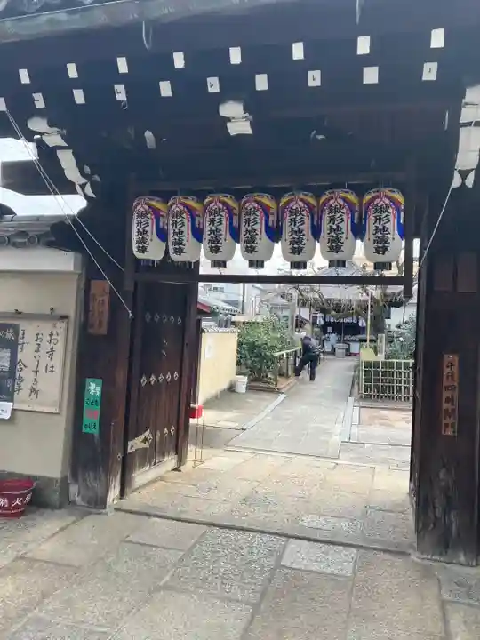 地蔵院(椿寺)(京都府)