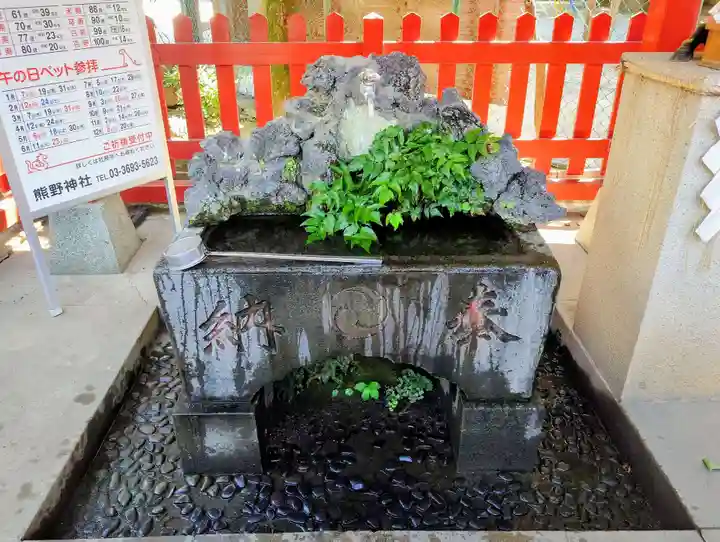 五方山熊野神社(東京都)
