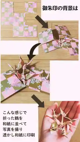 西方山極楽寺(岐阜県)