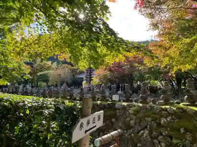 化野念仏寺(京都府)