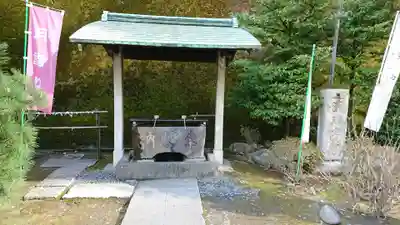 久國神社の手水舎