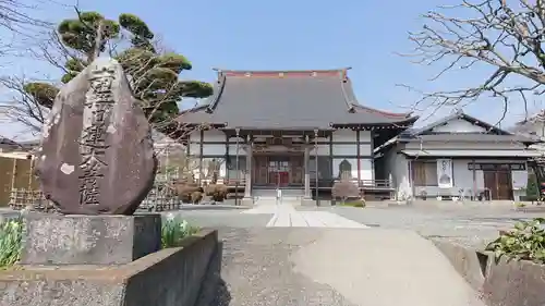 実円寺の本殿・本堂