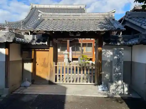 養林寺(滋賀県)