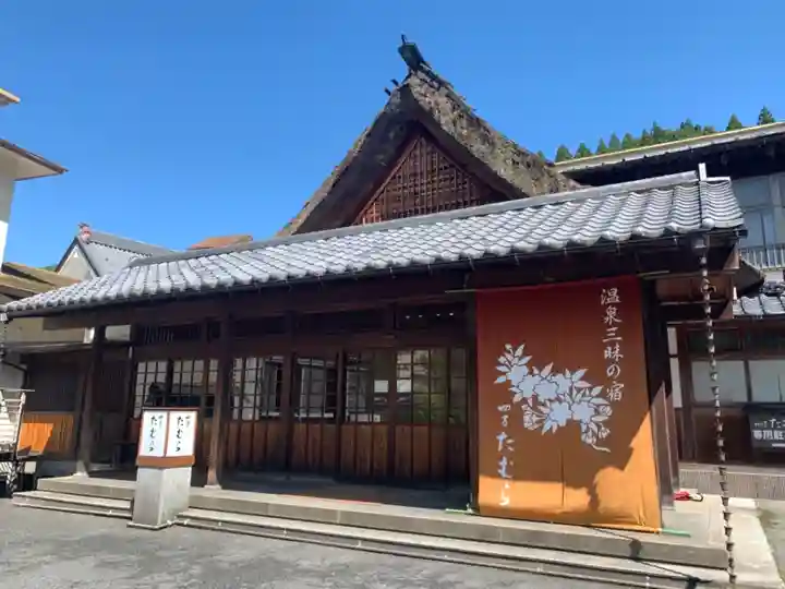 温泉薬師神社(群馬県)