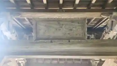 満願寺の山門・神門