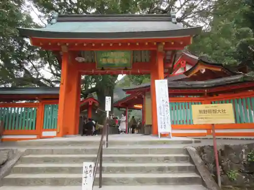 熊野那智大社の山門・神門