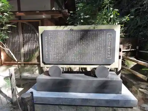 圓教寺の歴史