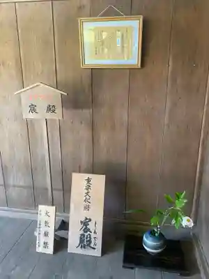 円満院門跡(滋賀県)