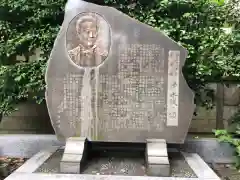 亀戸天神社の歴史