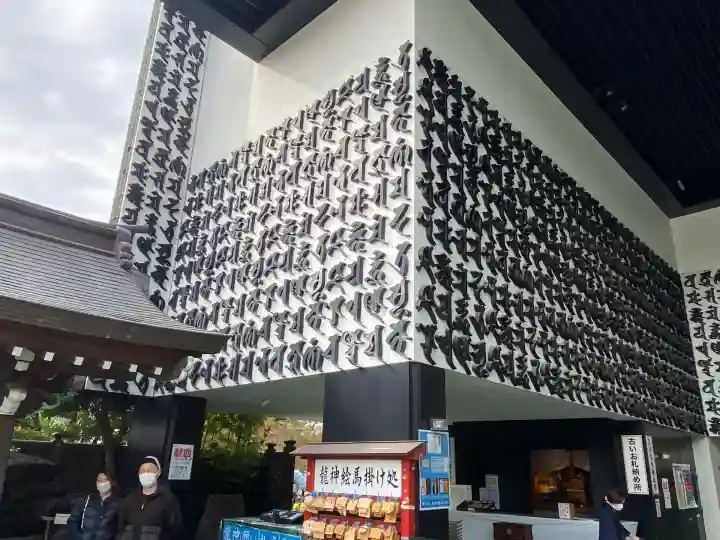 成田山深川不動堂(新勝寺東京別院)(東京都)