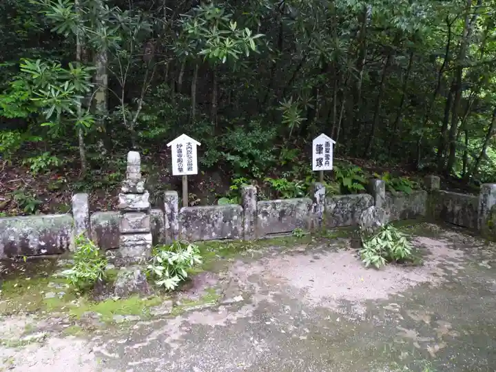 常栄寺(山口県)