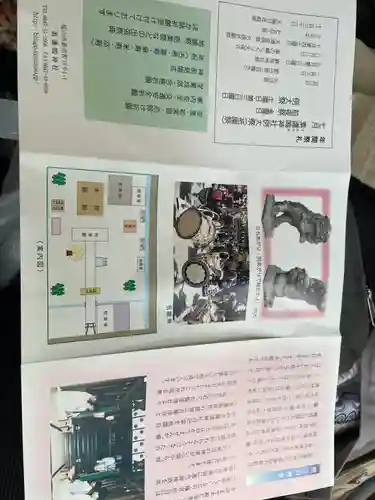 素盞嗚神社(広島県)