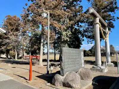 桜町二宮神社(栃木県)