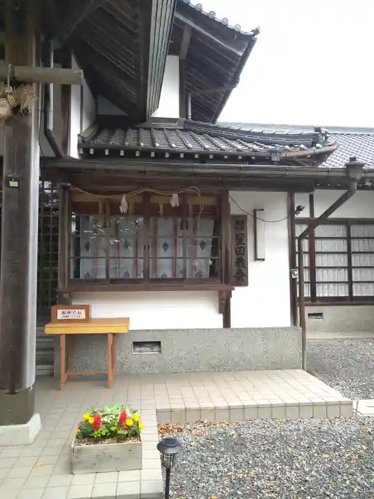 出雲大社星田教会のその他建物