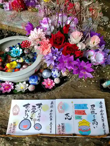 上合寺(福島県)