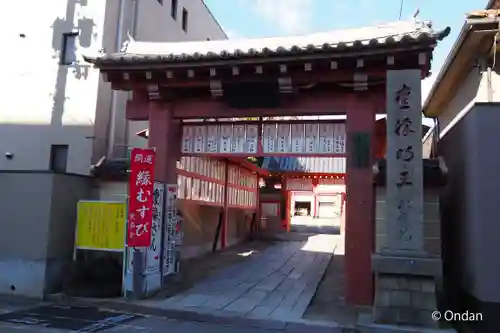 愛染堂勝鬘院の山門