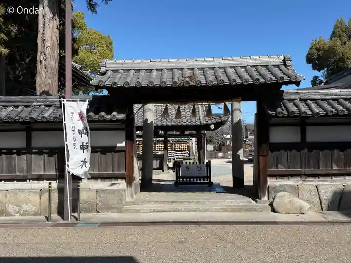 菅原神社(三重県)