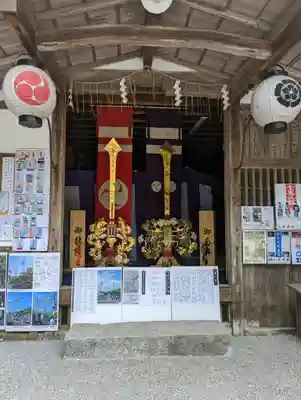 八大神社(京都府)