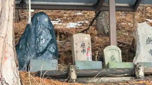 古峠の庚申塚（塔）の{uncategorized: "未分類", other: "その他", undefined: "問題あり", building: "その他建物", grave: "お墓", sacred_gate: "鳥居", guardian: "狛犬", statue: "像", buddha: "仏像", history: "歴史", nature: "自然", garden: "庭園", animal: "動物", pagoda: "塔", temizu: "手水舎", mountain_gate: "山門・神門", sanctuary: "本殿・本堂", subordinate: "末社・摂社", art: "芸術", scenery: "景色", jizo: "地蔵", ema: "絵馬", goshuin: "御朱印", omikuji: "おみくじ", items: "授与品その他", amulet: "お守り", goshuincho: "御朱印帳", eats: "食事", festival: "お祭り", votive_dance: "神楽", shichigosan: "七五三参", wedding: "結婚式", experience: "体験その他", initially: "初詣", around: "周辺", anti_infection: "感染症対策"}