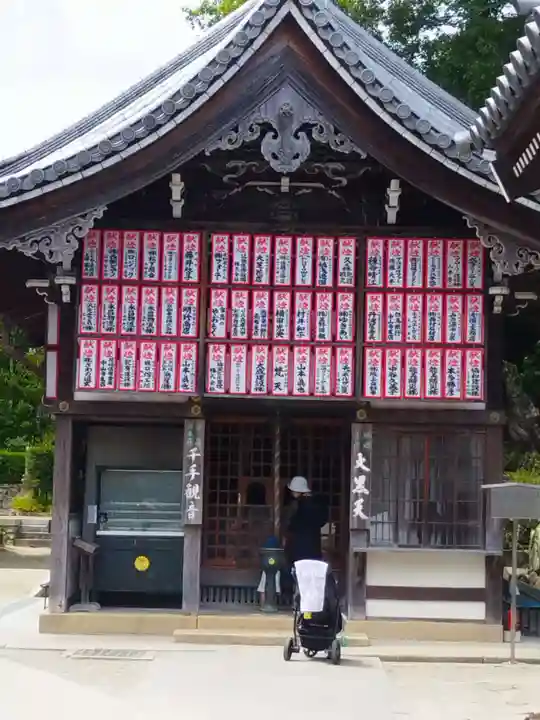 中山寺(兵庫県)