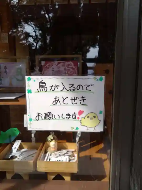 河内阿蘇神社(熊本県)