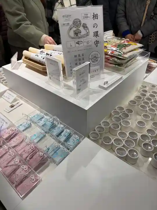 賀茂御祖神社(下鴨神社)(京都府)