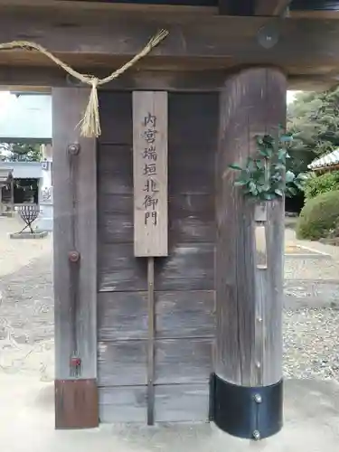 御厨神社 (赤坂)のその他建物