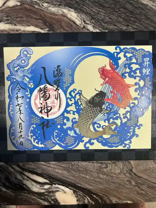 滝野川八幡神社(東京都)