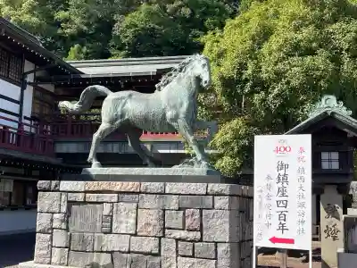 鎮西大社諏訪神社(長崎県)