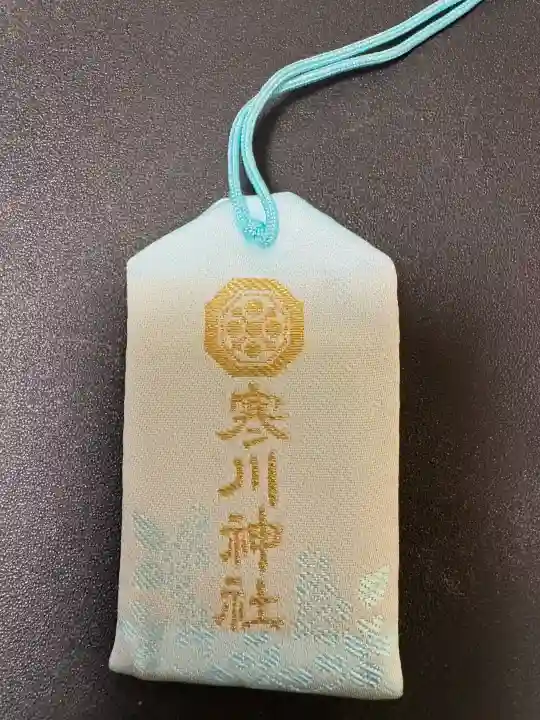 寒川神社の{uncategorized: "未分類", other: "その他", undefined: "問題あり", building: "その他建物", grave: "お墓", sacred_gate: "鳥居", guardian: "狛犬", statue: "像", buddha: "仏像", history: "歴史", nature: "自然", garden: "庭園", animal: "動物", pagoda: "塔", temizu: "手水舎", mountain_gate: "山門・神門", sanctuary: "本殿・本堂", subordinate: "末社・摂社", art: "芸術", scenery: "景色", jizo: "地蔵", ema: "絵馬", goshuin: "御朱印", omikuji: "おみくじ", items: "授与品その他", amulet: "お守り", goshuincho: "御朱印帳", eats: "食事", festival: "お祭り", votive_dance: "神楽", shichigosan: "七五三参", wedding: "結婚式", experience: "体験その他", initially: "初詣", around: "周辺", anti_infection: "感染症対策"}