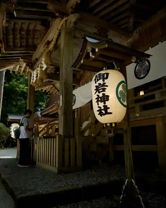 御岩神社(茨城県)
