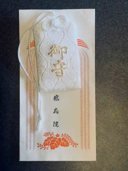 見沼大師 感応院(埼玉県)