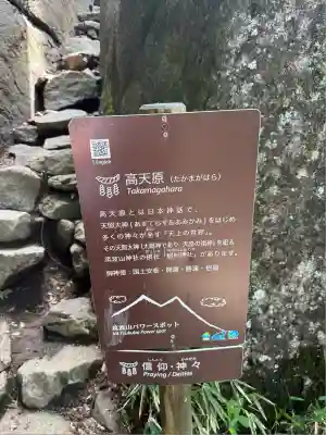 筑波山神社 女体山御本殿(茨城県)