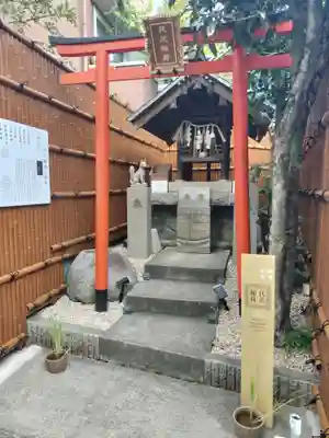 代沢稲荷の鳥居