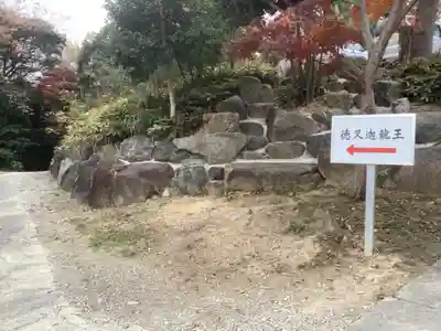 慈眼寺のその他建物