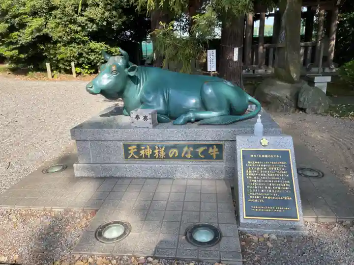 朝日森天満宮(栃木県)
