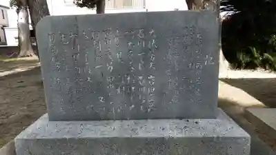 諏訪神社(徳島県)