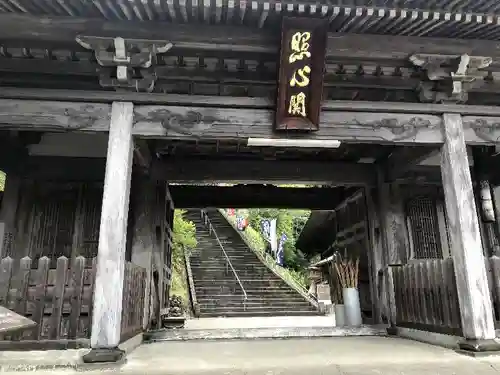 鉄城山 全長寺の山門