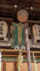 熊野若王子神社(京都府)