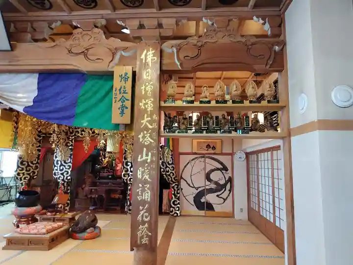 天童寺(北海道)