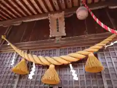 志葉都神社の建物その他