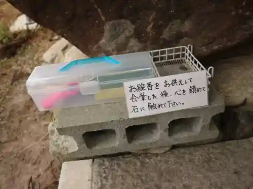 胎蔵寺のその他建物