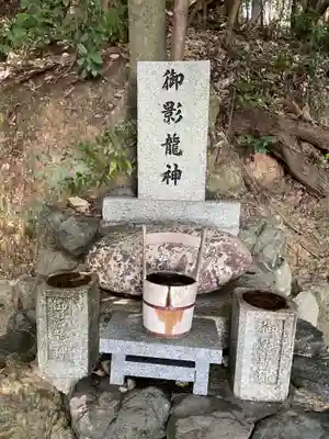 二葉姫稲荷神社(京都府)