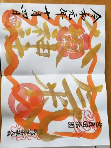 八坂神社(群馬県)