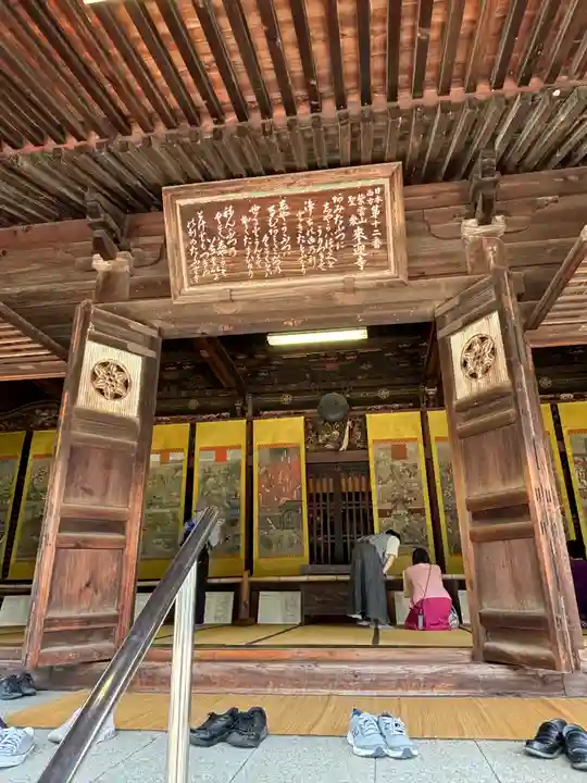 聖衆来迎寺(滋賀県)