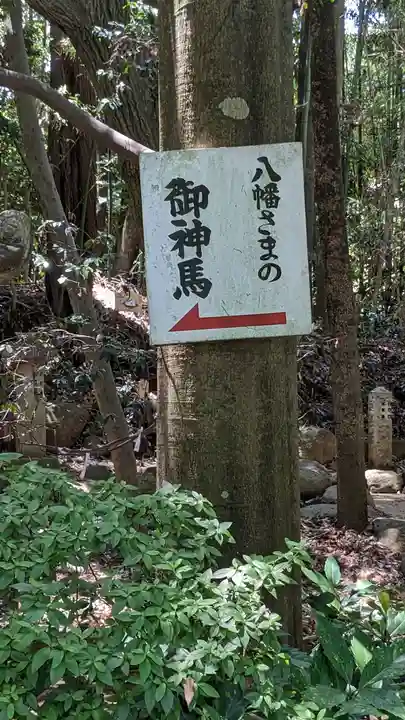 道野辺八幡宮(千葉県)