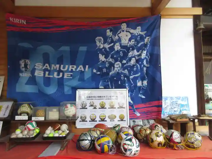 白峯神宮(京都府)